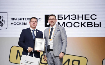2 июля в Москве состоялась торжественная церемония награждения победителей Всероссийского конкурса «Мой добрый бизнес».